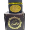 Bakhoor Amber - Image 3