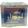 Bakhoor Leather - Image 2