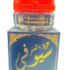Oud Amber Seufi-30gm - Image 3