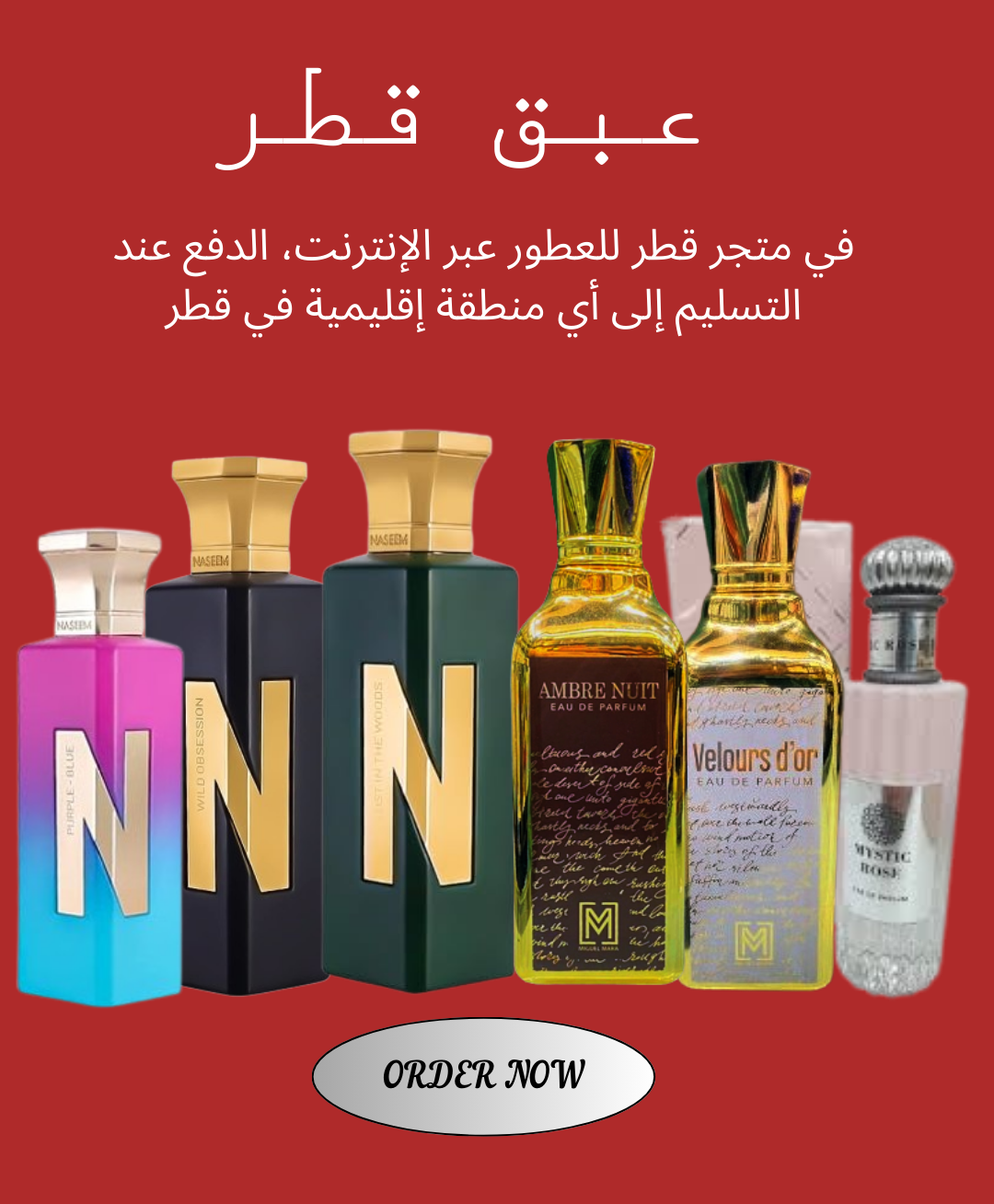 images of perfumes in qatar